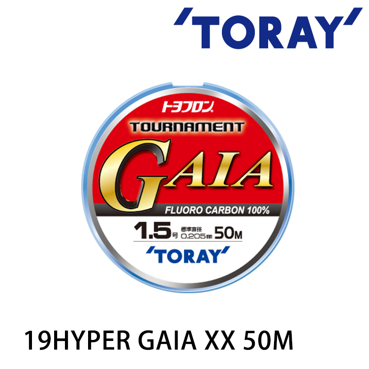 TORAY 19 HYPER GAIA XX 50M #1.2 - #3.0 [碳纖線]